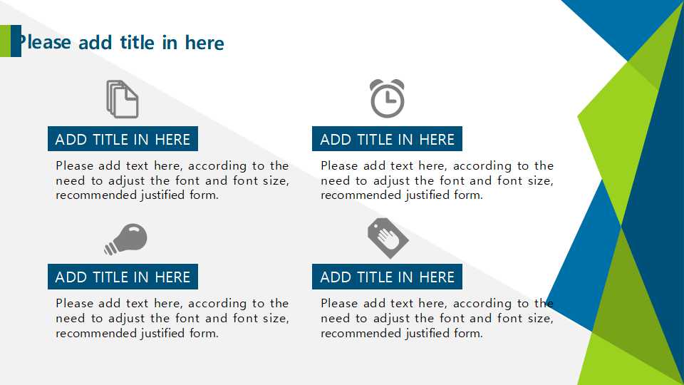业务之领域图表PPT模板