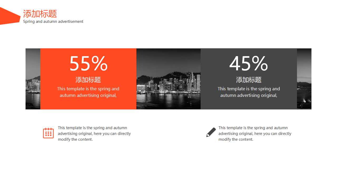 红色喜庆图案PPT模板下载