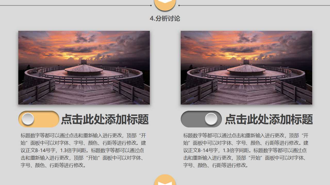 PPT艺术设计模板打包下载