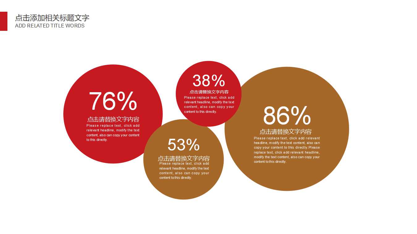 食品PPT模板-厨师专用