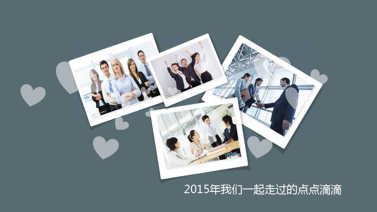 多彩月总结ppt模板