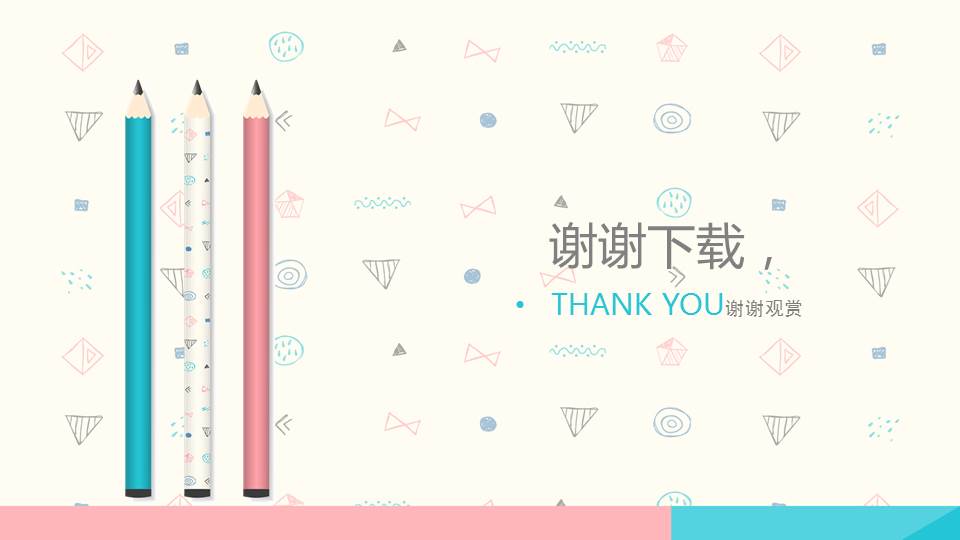 幻灯片模板食物篇