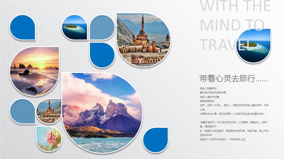 乡村老人-外国人物-PowerPoint模板