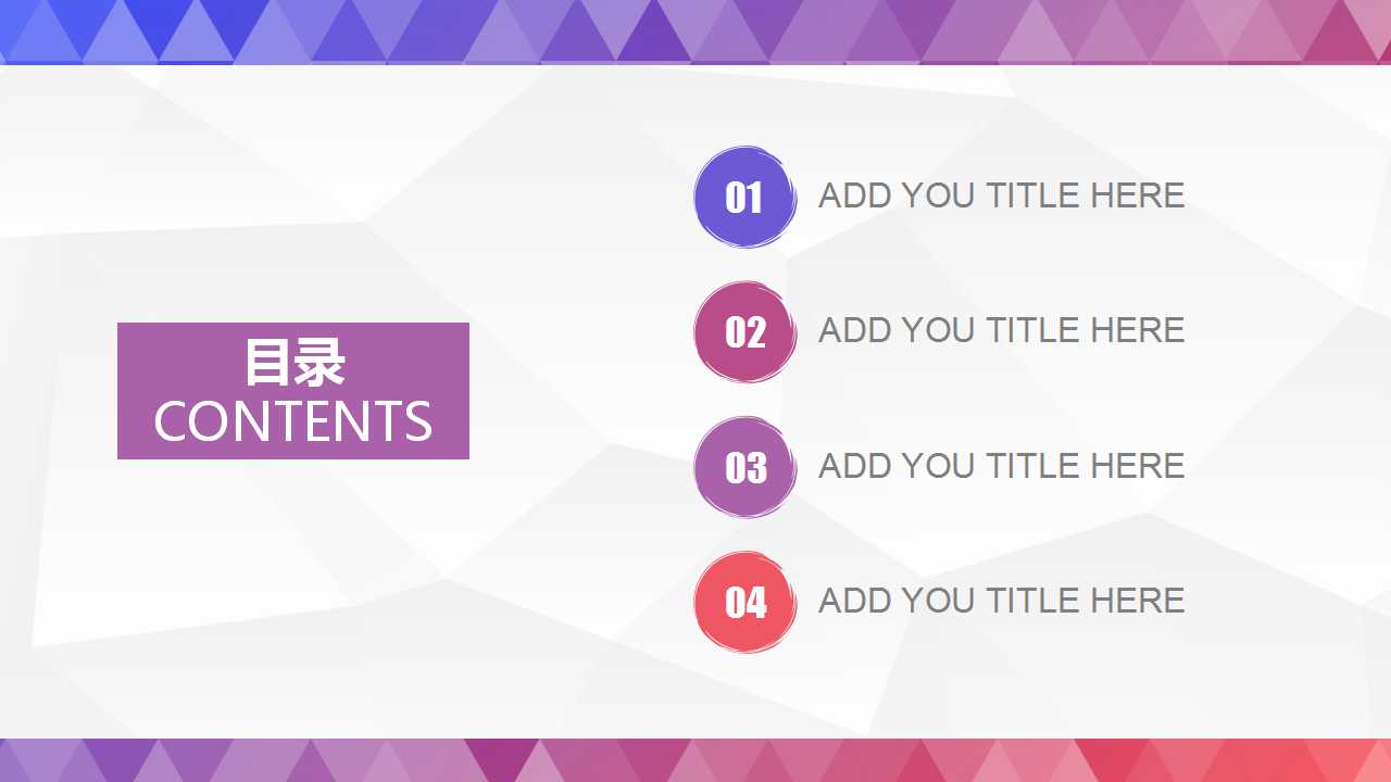 AbstractTen模板免费下载