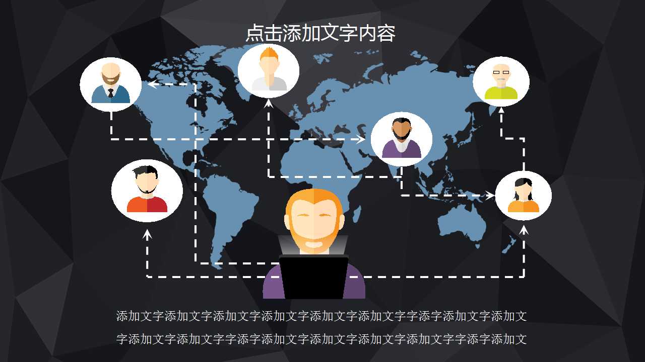 彩色纯色简洁个人简历PPT模板下载