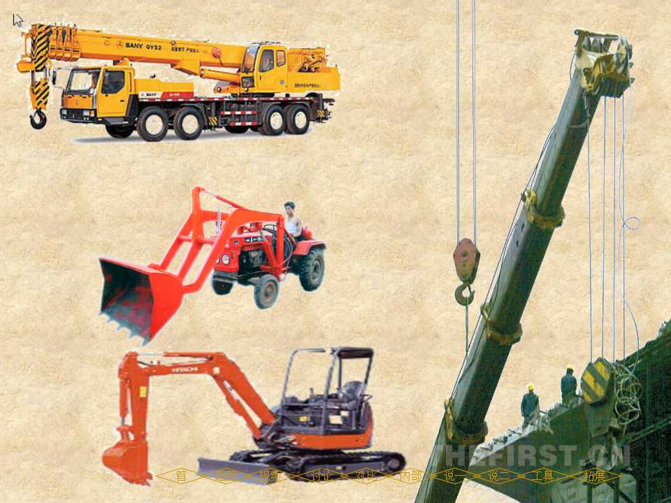 PPT模板(埃及金字塔背面)