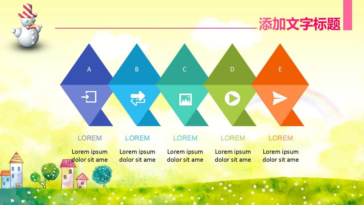 可爱卡通铅笔树教育教学ppt模板
