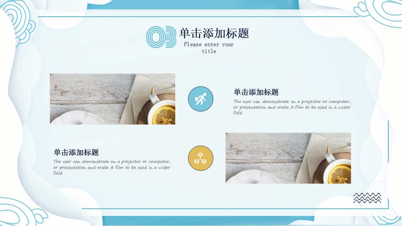 蓝色背景PPT模板-书的海洋