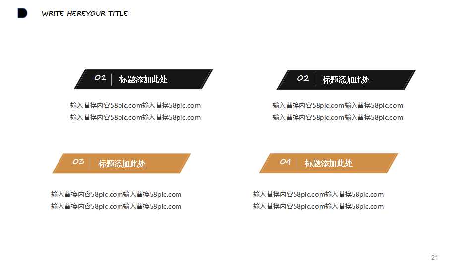 商务模板-动态PPT-白色的相机