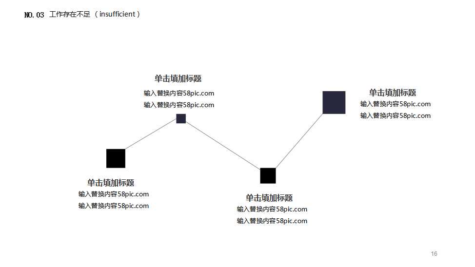 幻灯片PPT模板下载