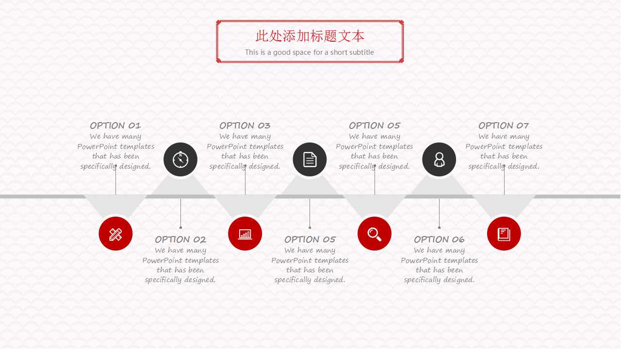 2011欢乐新年PPT模板下载