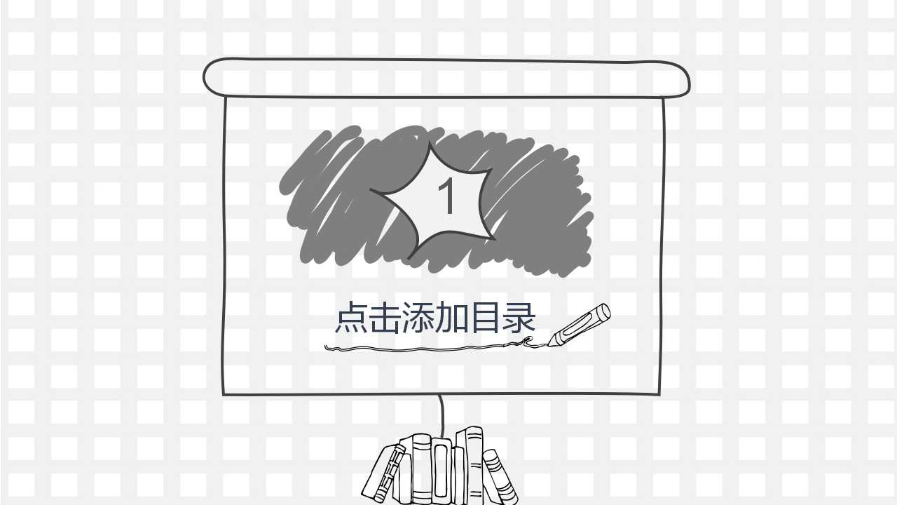 卡通图片PPT模板下载