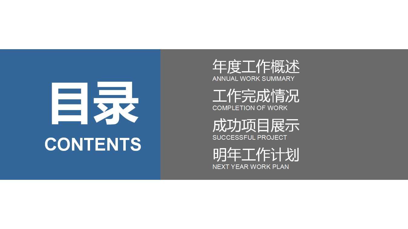 卡通PPT模板方框与星星