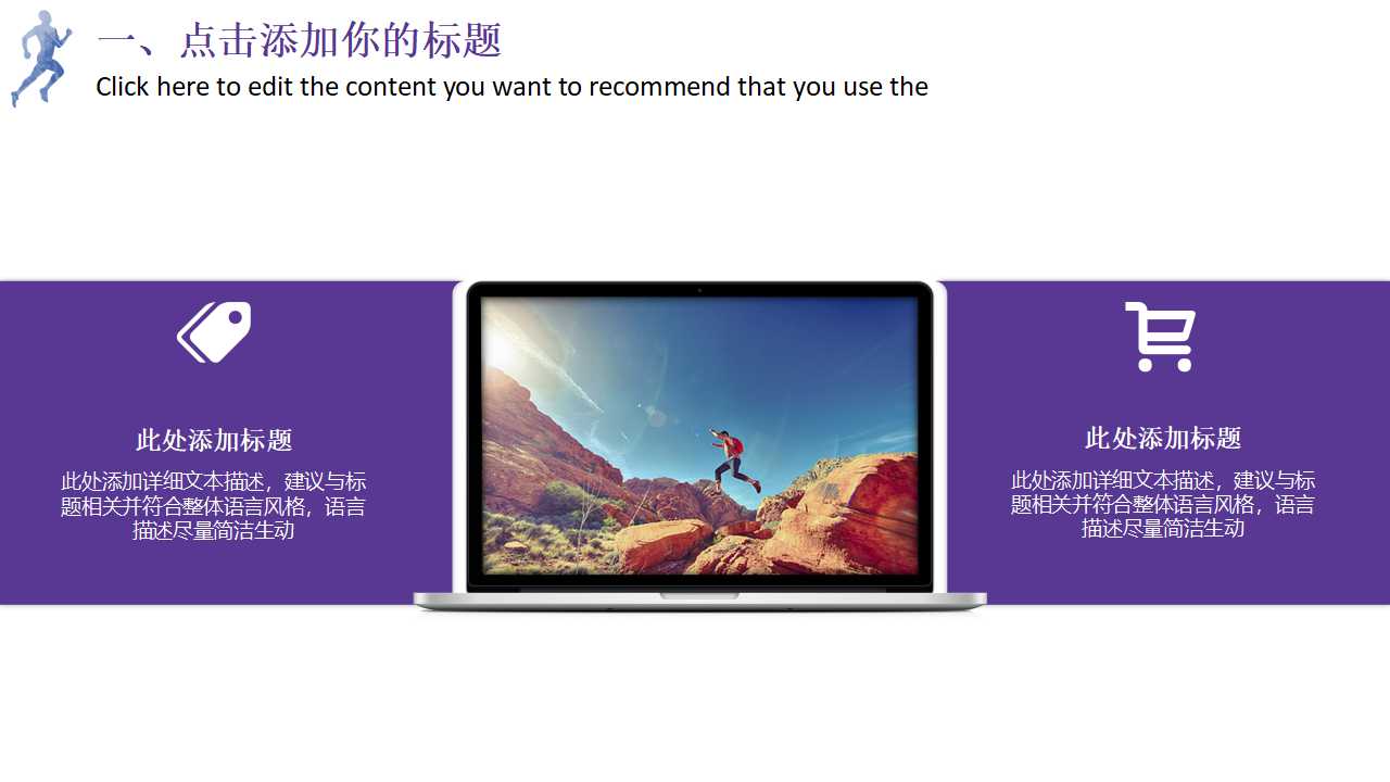 体育运动PPT_国外棒球赛季模板