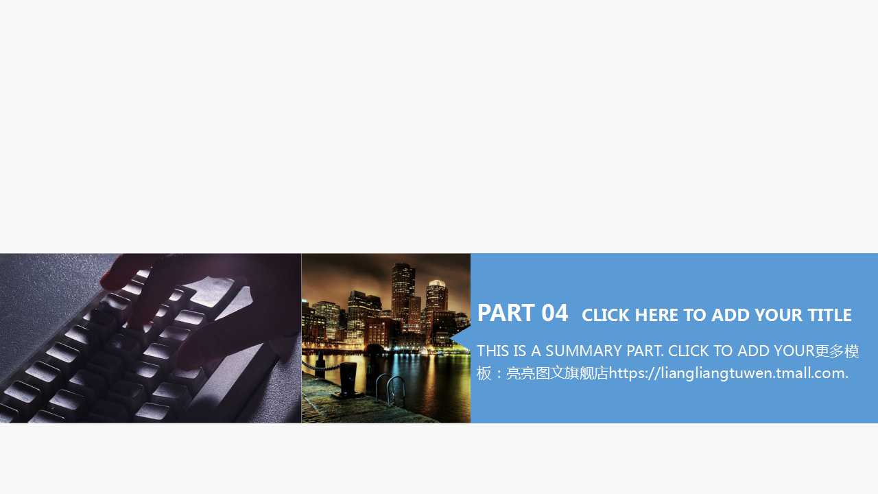 精美PPT模板图片-西班牙硬币