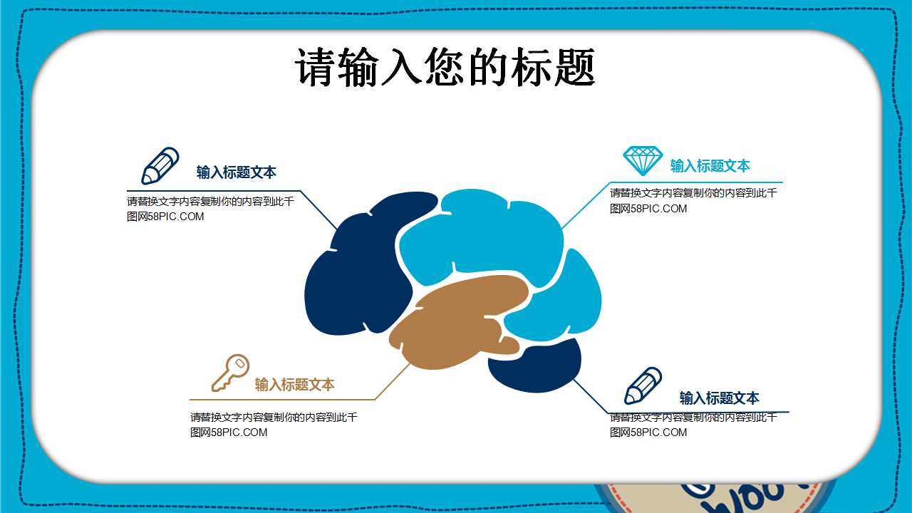 Dog背景之关于狗狗的PPT模板