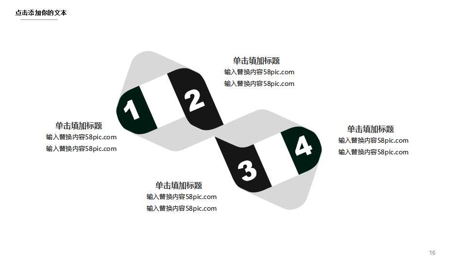 漂亮的PPT风景模板下载