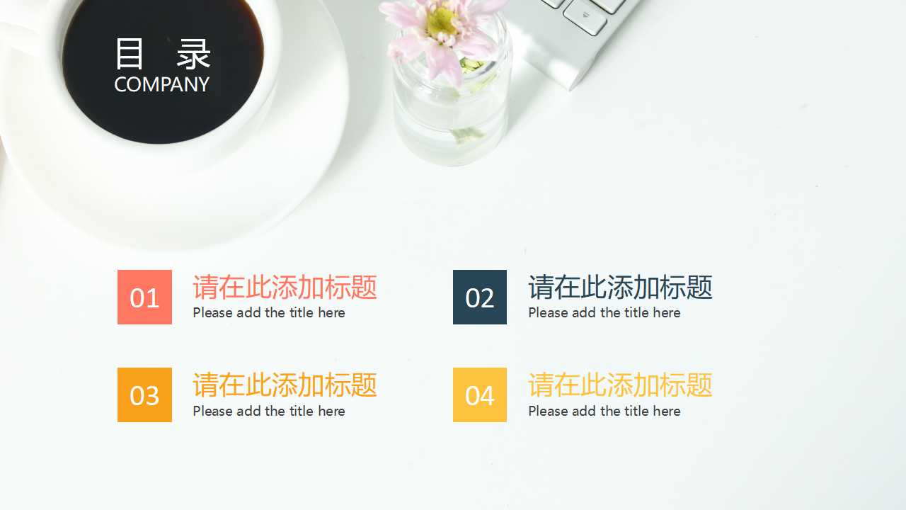 精美背景PPT模板打包下载