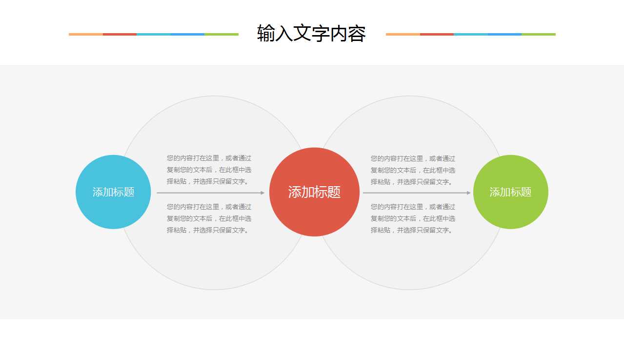 基本产品成本制度PPT课件
