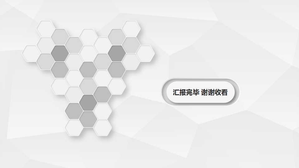 红色背景商务主题幻灯片模版