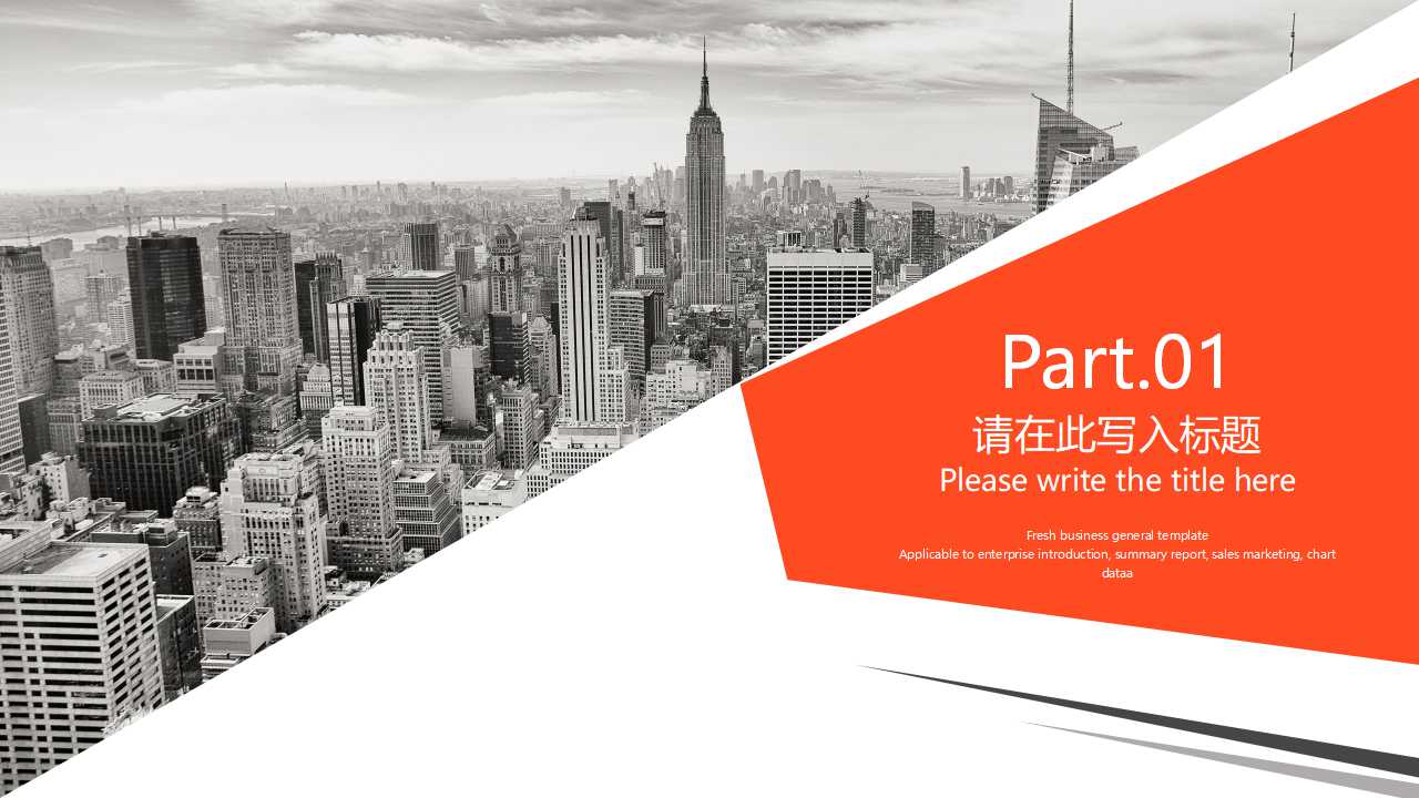 红色喜庆图案PPT模板下载