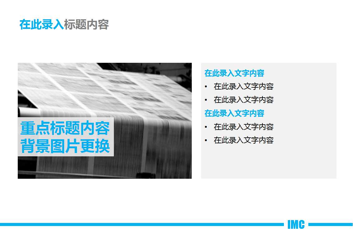 国外商务模板PPT模板下载