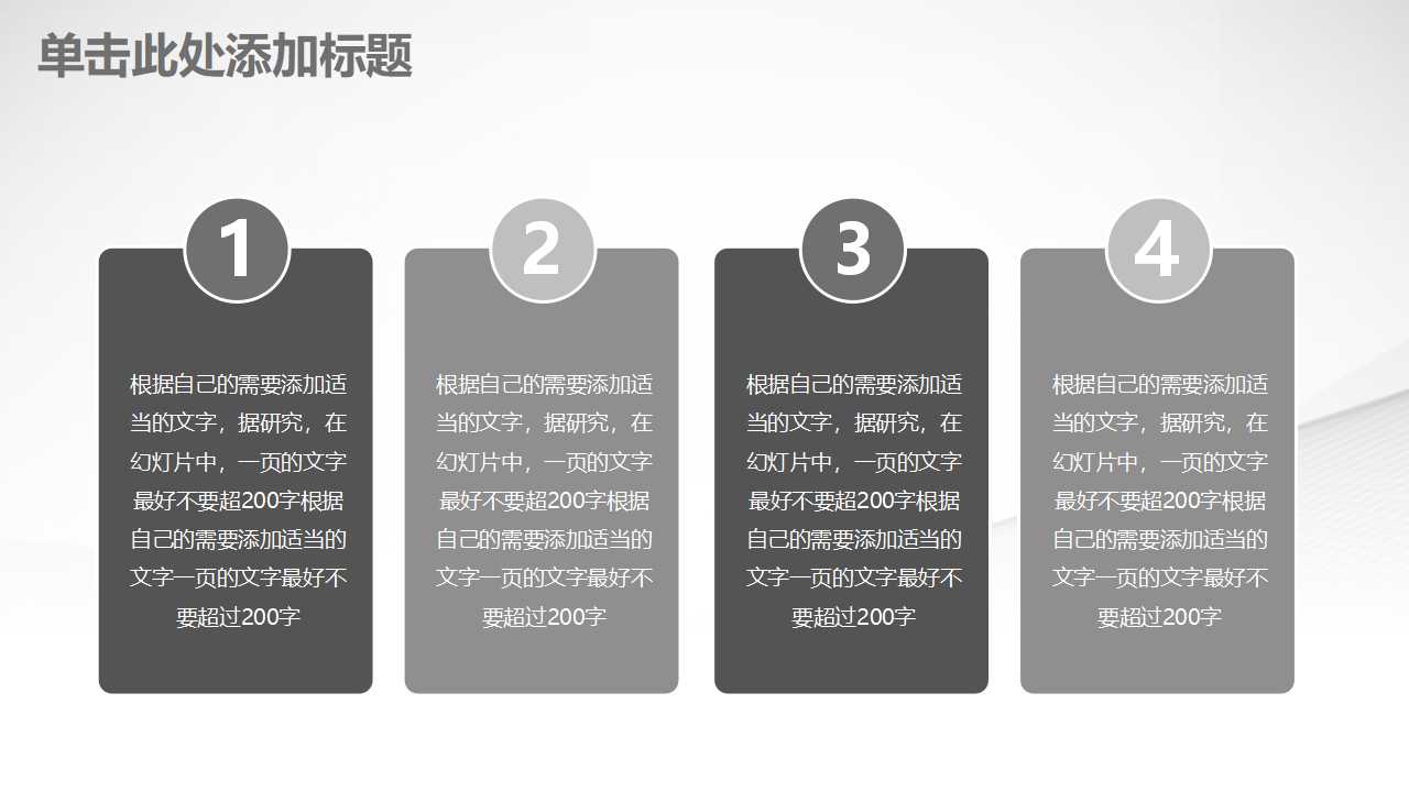 黑白图腾背景PPT模板下载