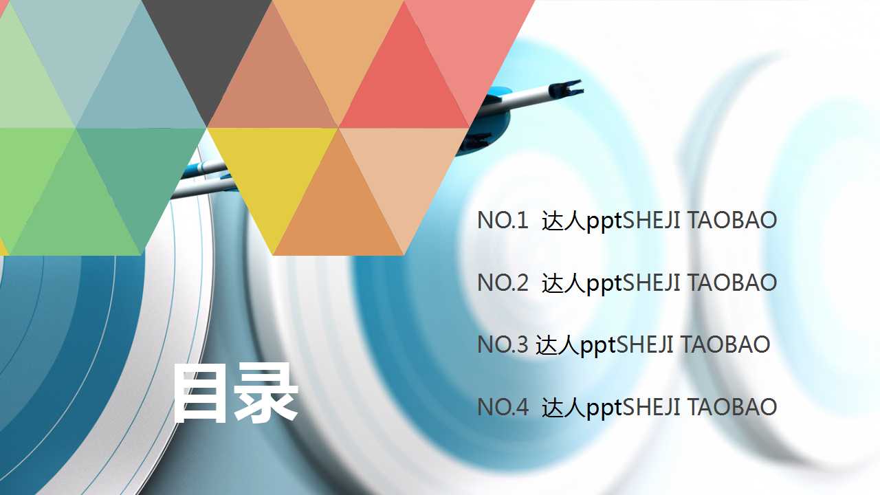 生活PPT模板-我家有宠-可爱的狗