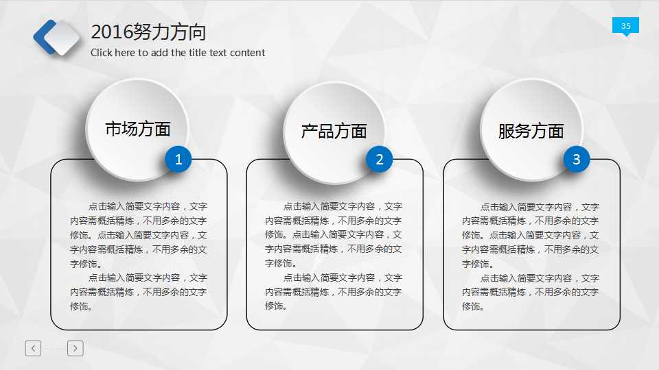 PPT模板-美丽的紫色薄雾背景