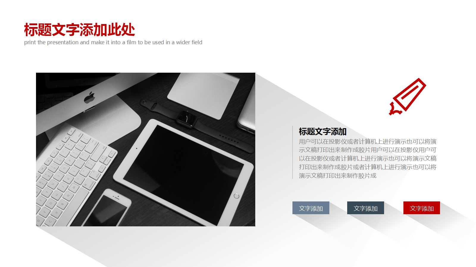 师范大学新生报到指导PPT