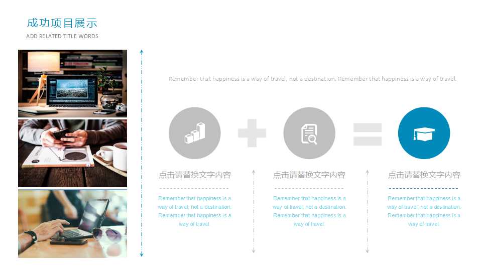 消防培训PPT课件