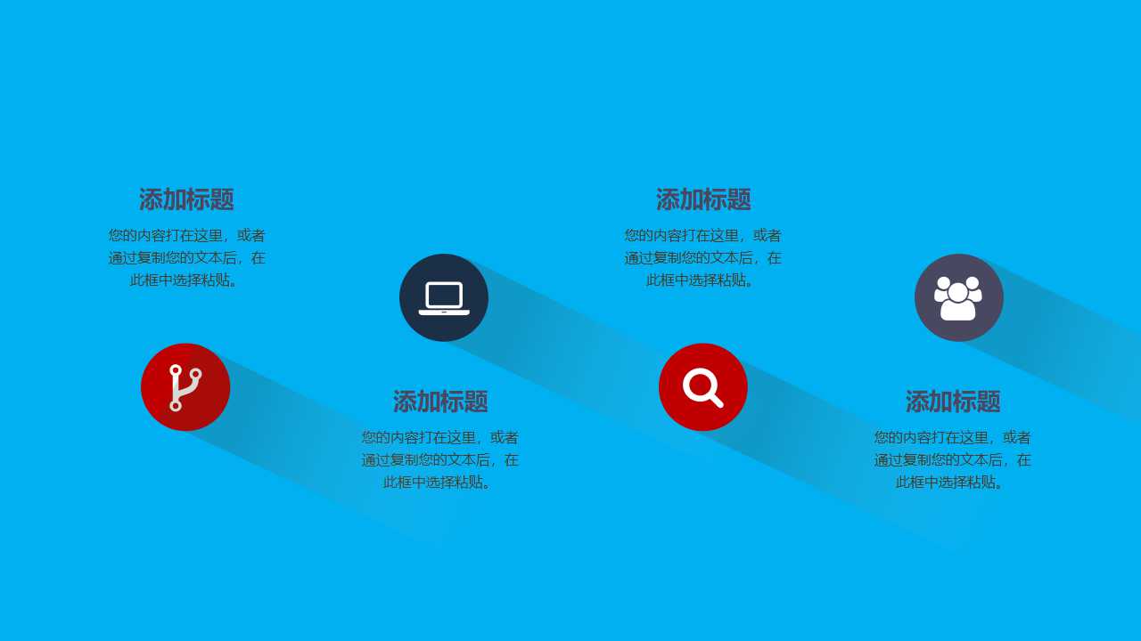 深蓝色图案PPT模板下载