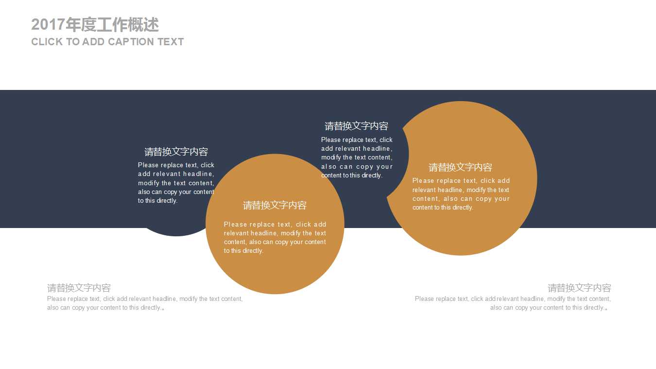 工业背景PPT模板免费下载