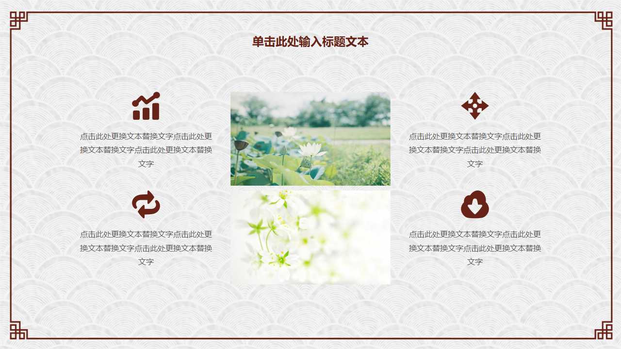 绘画主题-古典PPT模板