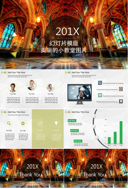 幻灯片模版-美丽的小教堂图片