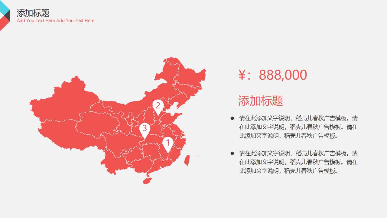 快乐图片幻灯片模版
