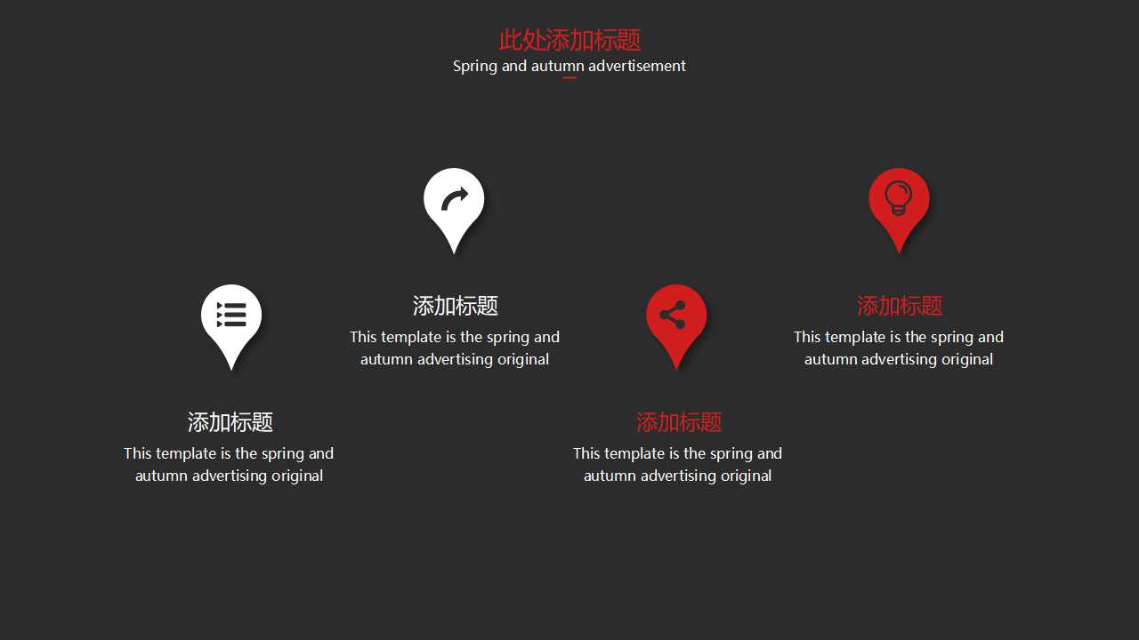 电脑边框PPT模板下载