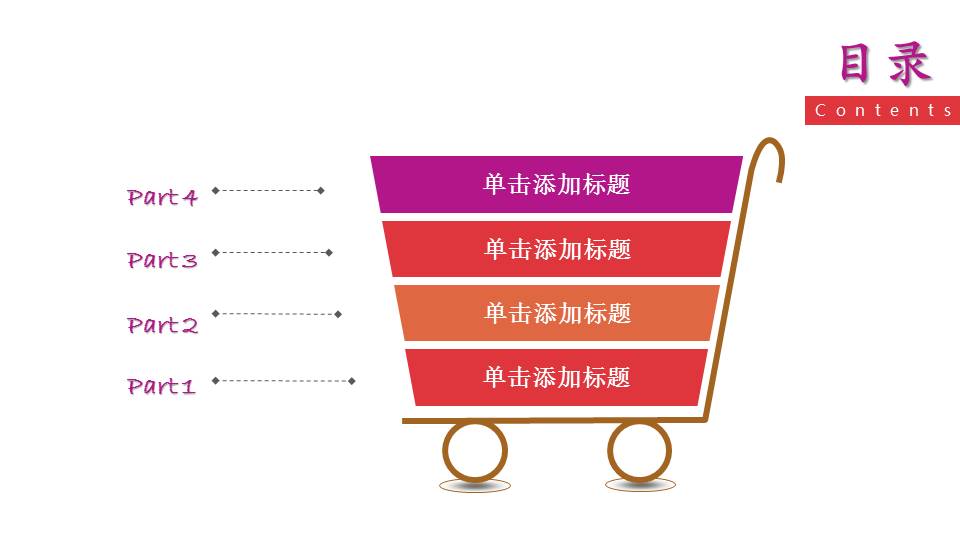 母子情深背景PPT模板