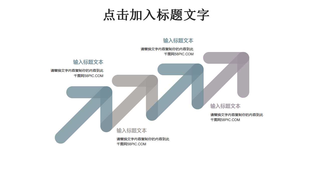 动植物背景PPT模板：多彩的生命