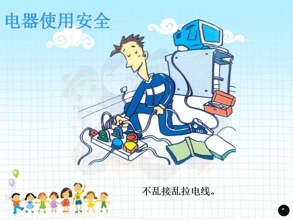 漂亮的卡通人物消防员PPT背景模板