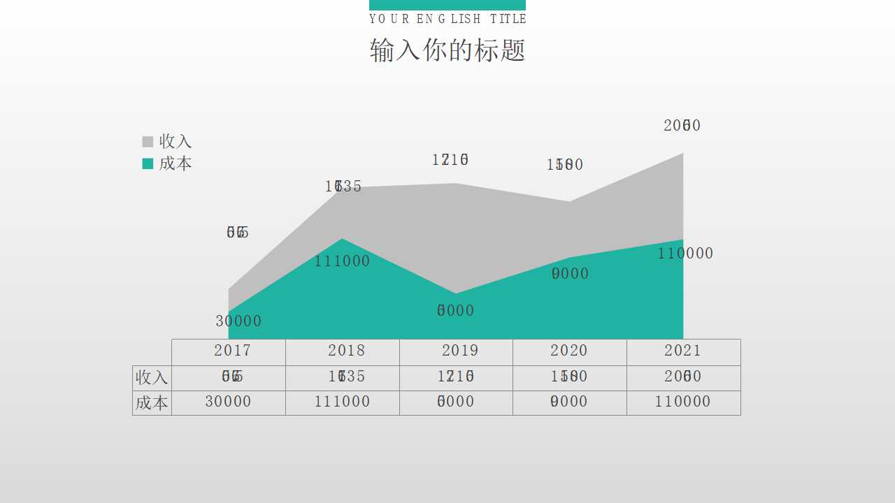 主题——PPT青春生活模板