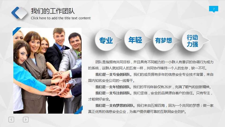 品质成本的定义与分类PPT课件