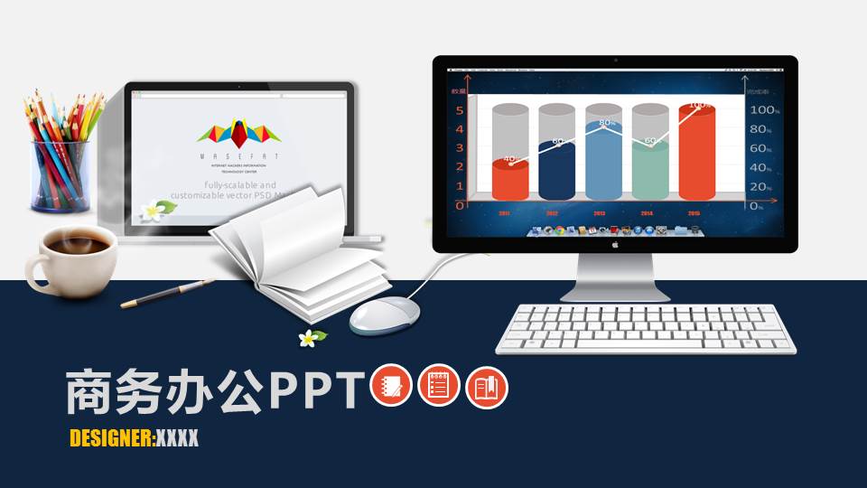 幻灯片模板-个人电脑