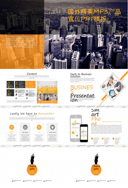 国外精美MP3产品宣传PPT模板