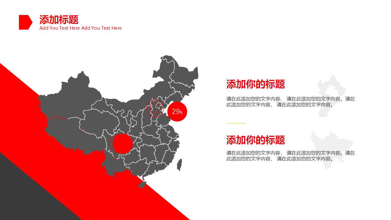 金光闪闪_PPT模板