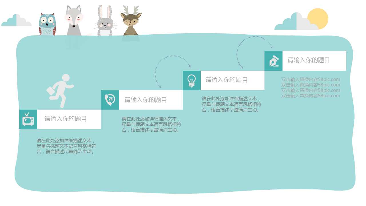 开发员最好的和必备的资源PPT课件