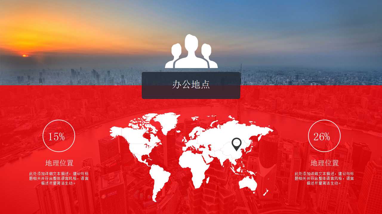 Abstract专用模板免费下载