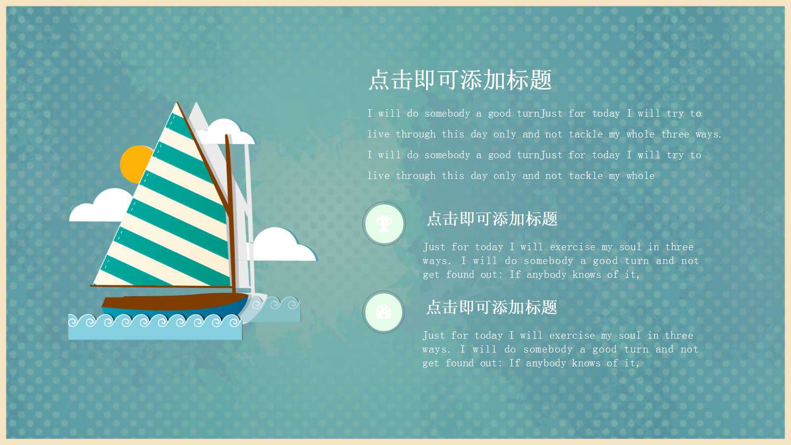 线段的垂直平分线的性质教学PPT模板下载