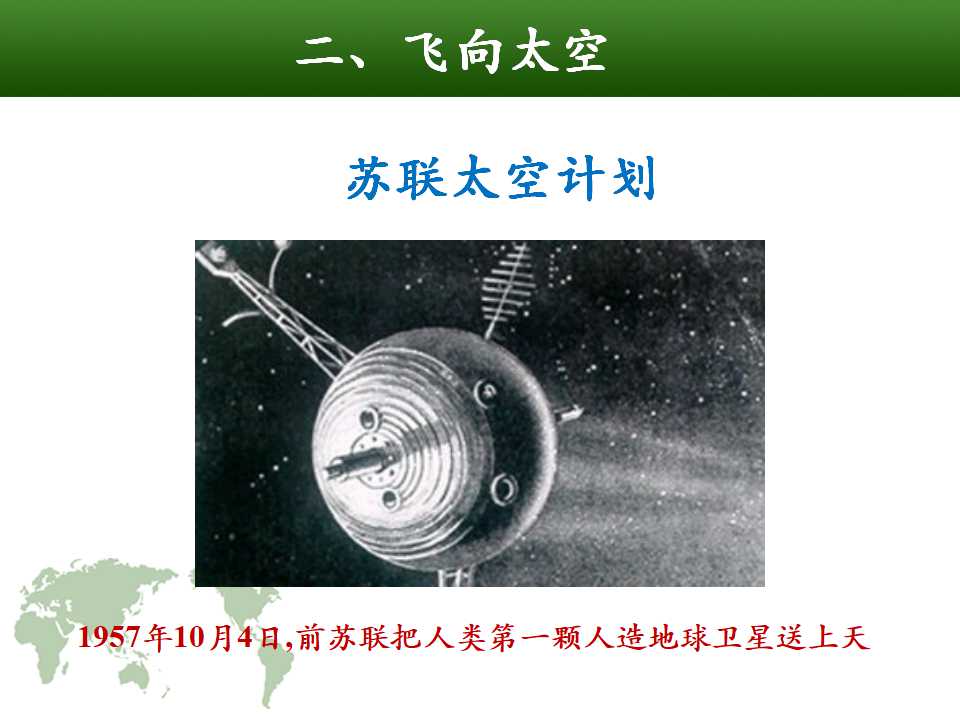 夸克粒子背景PPT