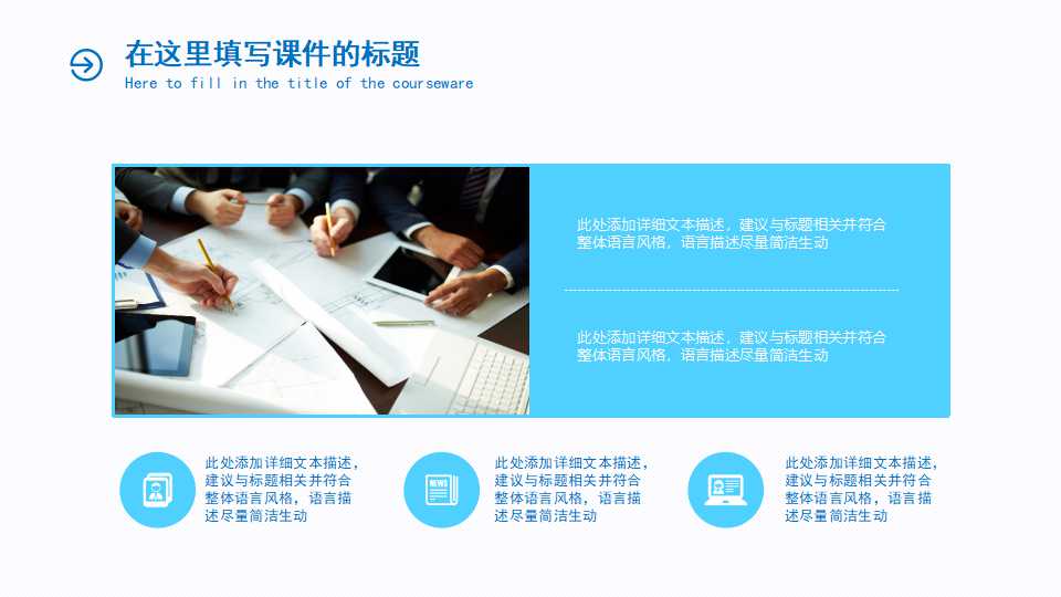 美丽背景模板下载